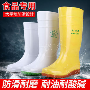 白色平底雨鞋耐腐耐酸碱食品专用靴，男女成人中高筒胶靴防滑耐磨鞋