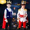 万圣儿童节服装王子演出角色男童cosplay扮演国王，表演衣服幼儿园