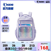 运书专用中国乔丹儿童书包小学生一二三四双肩包男童女童护脊背包