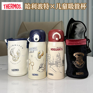 THERMOS膳魔师哈利波特联名款保温吸管杯儿童水杯学生不锈钢水壶