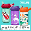 美国驼峰camelbak儿童水壶便携吸管水杯塑料欧阳娜娜同款水杯