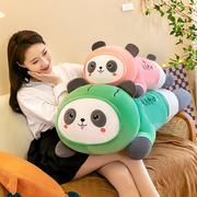 可爱趴趴水果熊猫公仔，仿真大熊猫毛绒玩具，睡觉抱枕儿童女生日礼物