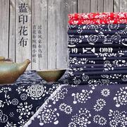 乌镇蓝印花布料中国民族风纯棉棉布，碎花布蜡染布青花瓷，布桌布(布桌布)布头