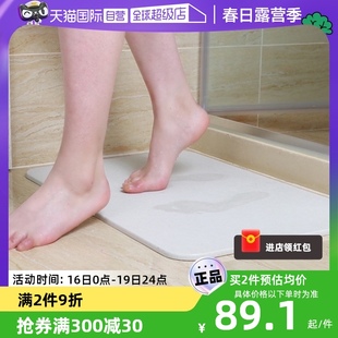 自营日本硅藻泥脚垫卫生间，门口防滑垫浴室，速干吸水免洗地垫