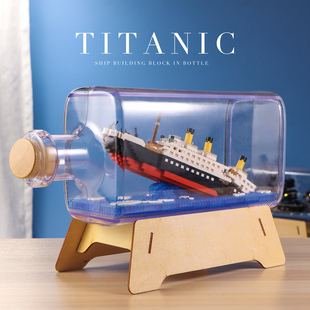 泰坦尼克号巨大型10000粒18岁以上拼装积木玩具男孩子2023