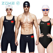 zoke洲克连体泳衣女，专业五分裤平角男士，比赛竞速运动速干大码泳装