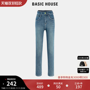 Basic House/百家好高腰紧身牛仔裤女2023秋冬水洗窄版小脚裤