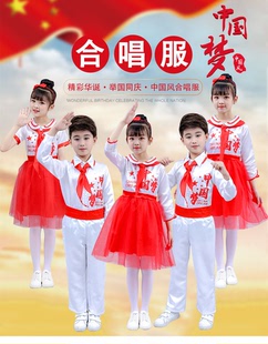 中国梦儿童合唱服舞蹈，朗诵演出服蓬蓬裙女童连衣裙，秋中国风表演装