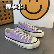 香芋紫色高低帮百搭女鞋，学生帆布鞋滑板鞋韩国东大门系带平底布鞋