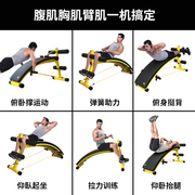 ab仰卧起坐健身器材家用男腹肌板运动锻炼器材男加大加宽加厚大板