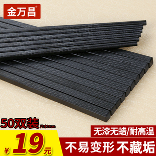 商用合金筷子饭店餐厅100双套装黑色酒店消毒机专用筷子