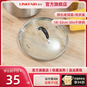 凌丰钢化玻璃锅盖家用透明304不锈钢，混合高拱盖炒锅汤平底锅盖子