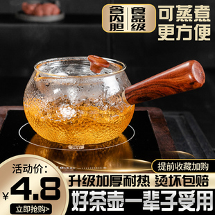 耐高温玻璃水壶蒸汽煮茶器电陶炉泡茶蒸茶壶茶具烧水网红电热单壶