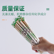 一次性筷子商用快餐外卖打包卫生独立包装方便碗筷竹筷子餐具