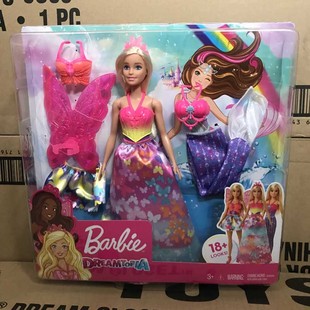 芭比公主王子童话换装组合GJK40美人鱼娃娃女孩装扮梦幻玩具GTF91