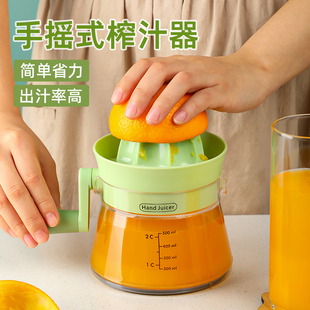 手摇式榨汁机手动橙子葡萄柚柠檬多功能榨汁神器水果压汁器果汁机