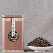 云南普洱茶礼盒 熟茶散茶2011年陈香 搭配精美罐装散茶 120g