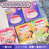 日本花王蒸汽眼罩睡眠遮光缓解眼疲劳眼膜，发热敷护眼神器