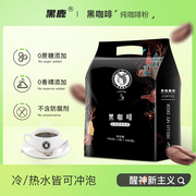 黑鹿咖啡 蓝山风味咖啡粉无香精三合一速溶咖啡100条礼盒装1500g