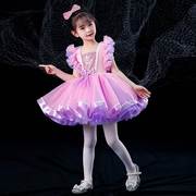 六一儿童节裙子节目跳舞蓬蓬纱裙舞台，演出服女孩舞蹈表演服公主裙