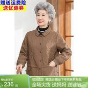 奶奶秋装短款外套，高贵70岁80中老年人女薄款棉服妈妈秋冬上衣夹克