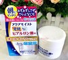 日本JUJU透明质保湿一品六用滋润肌肤发酵玻尿酸水润深沉90l