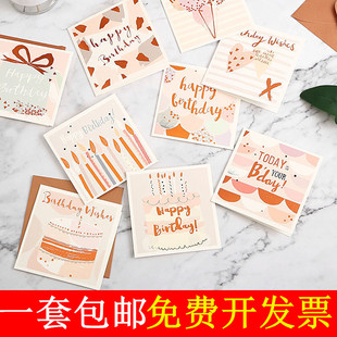 韩国创意贺卡带信封折叠小卡片简约商务生日感谢卡节日通用祝福卡
