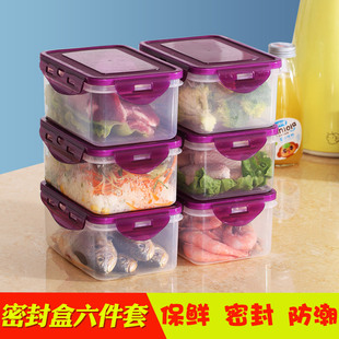 冰箱收纳盒保鲜盒套装食物长方形速冻，饺子盒收纳罐，家用塑料储物盒