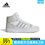 adidas阿迪达斯高帮板鞋秋冬男鞋复古休闲鞋经典运动鞋IE1022