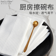 厨房擦碗布吸水(布吸水)专用不易掉毛盘子餐具白色，毛巾华夫格抹布擦干布