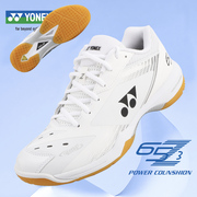 yy尤尼克斯yonex羽毛，球鞋shb-65z3mexwexlex防滑专业运动鞋