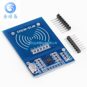 。mfrc-522rc522rfid射频ic卡感应模块
