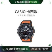 日本直购casio卡西欧休闲手表黑色，手表时尚腕表休闲百搭运动手表