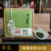 寻觅海南绿茶，嫩芽200克五指山新茶