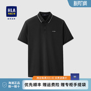 HLA/海澜之家商务短袖父亲节Polo衫刺绣小标体恤上衣爸爸T恤男士