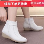 短靴女2023年秋冬季医护真皮，百搭坡跟女靴，白色护士工作鞋加绒棉靴