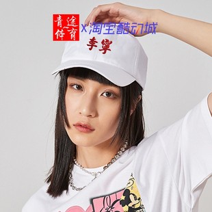 中国李宁棒球帽，23刺绣logo秋冬季情侣，透气运动鸭舌帽amyr162