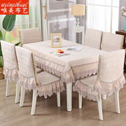 纯色餐桌布椅套椅垫套装中式通用简约现代椅子套罩家用餐椅垫简欧