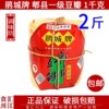 鹃城牌纸包郫县豆瓣，1kg1000g一级豆瓣四川特产回锅肉调味料