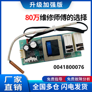 适用海尔热水器，电脑板电源主板，es60h-q1-s1-q3-d3-n5-k1-lr-d2(e