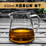 650ml公道杯玻璃耐热玻璃，茶具功夫加厚玻璃，茶海分茶杯公杯