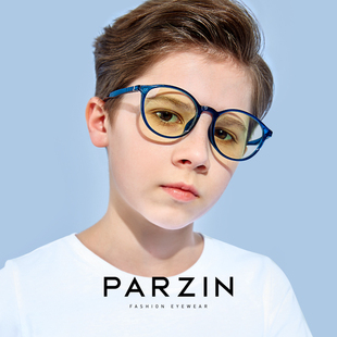 帕森儿童小孩防蓝光眼镜学生，手机电脑护目镜男女生，防辐射眼镜2015