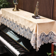 钢琴防尘罩半罩简约现代轻奢高端网红电子琴防尘钢琴罩盖布盖巾布