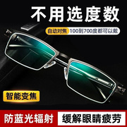 自动感光智能阳光下变色近视眼镜男款可配度数镜片墨镜偏光太阳镜