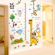 3d立体宝宝小孩儿童测量身高尺贴墙贴装饰家用卡通贴纸可移除贴画