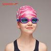speedo速比涛儿童泳镜，6-14岁男女防水防雾一体式大框游泳眼镜