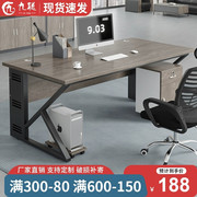 办公桌电脑桌简约现代办公室员，工位家用书桌工作台老板桌子经理桌