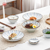 松发陶瓷20头缦影日式碗碟餐具家用复古和风碗盘筷套装家用乔迁