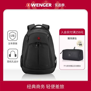 Wenger/威戈瑞士军双肩包男潮流大容量书包防水商务电脑背包男