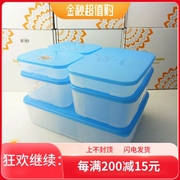 特百惠冷冻保鲜盒0.71.72.33.3l冷冻盒冰鲜保鲜储藏冷冻之家